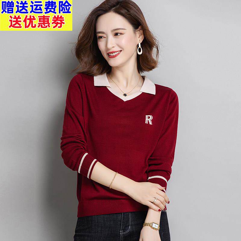 春秋季小衫薄款天丝针织衫女长袖t恤洋气上衣短款韩版宽松打底衫