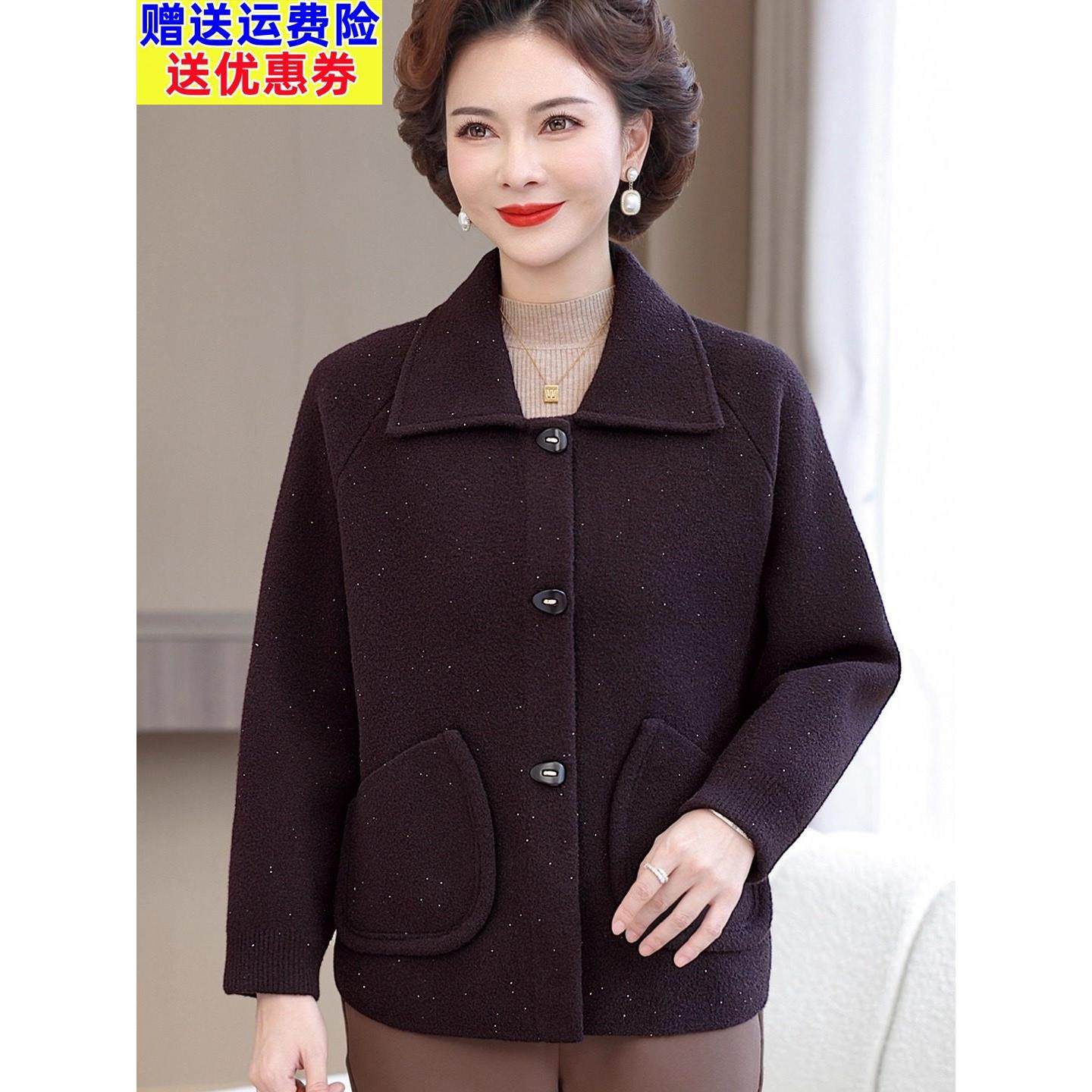 中年妈妈春秋品牌大码毛呢外套女秋冬季新款短风衣洋气纯色厚大衣,女装/女士精品,中老年女装,淘宝优惠券,粉丝福利购,淘宝优惠卷