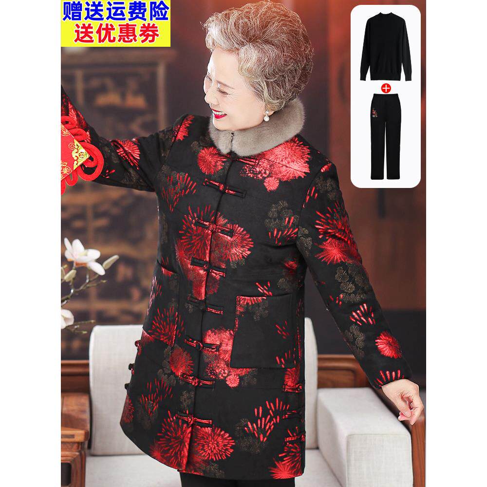 中老年人女款奶奶装冬装羽绒棉服老太太棉袄老人外套妈妈唐装棉衣