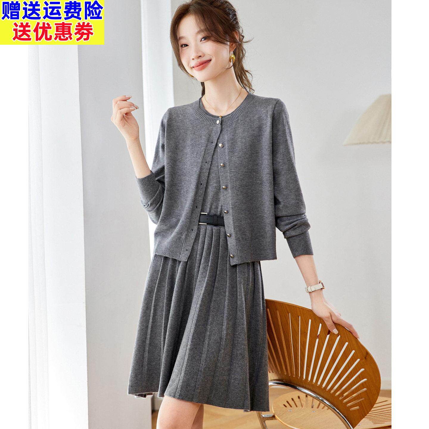 早秋针织开衫连衣裙女秋冬学院风灰色两件套小个子高级感时尚套装