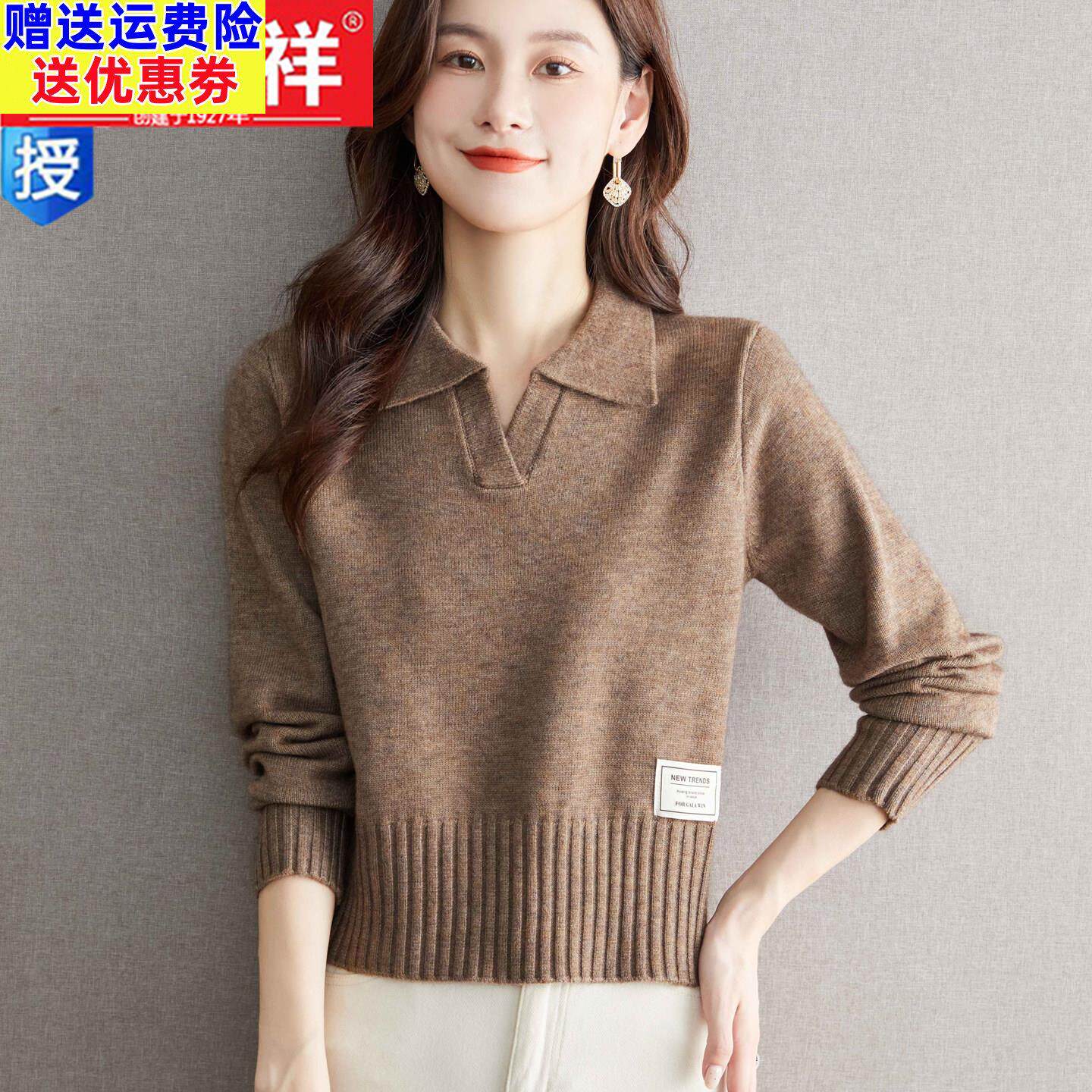 2026春秋羊毛衫女翻领高腰短款毛衣小个子扭花针织衫半开领上衣