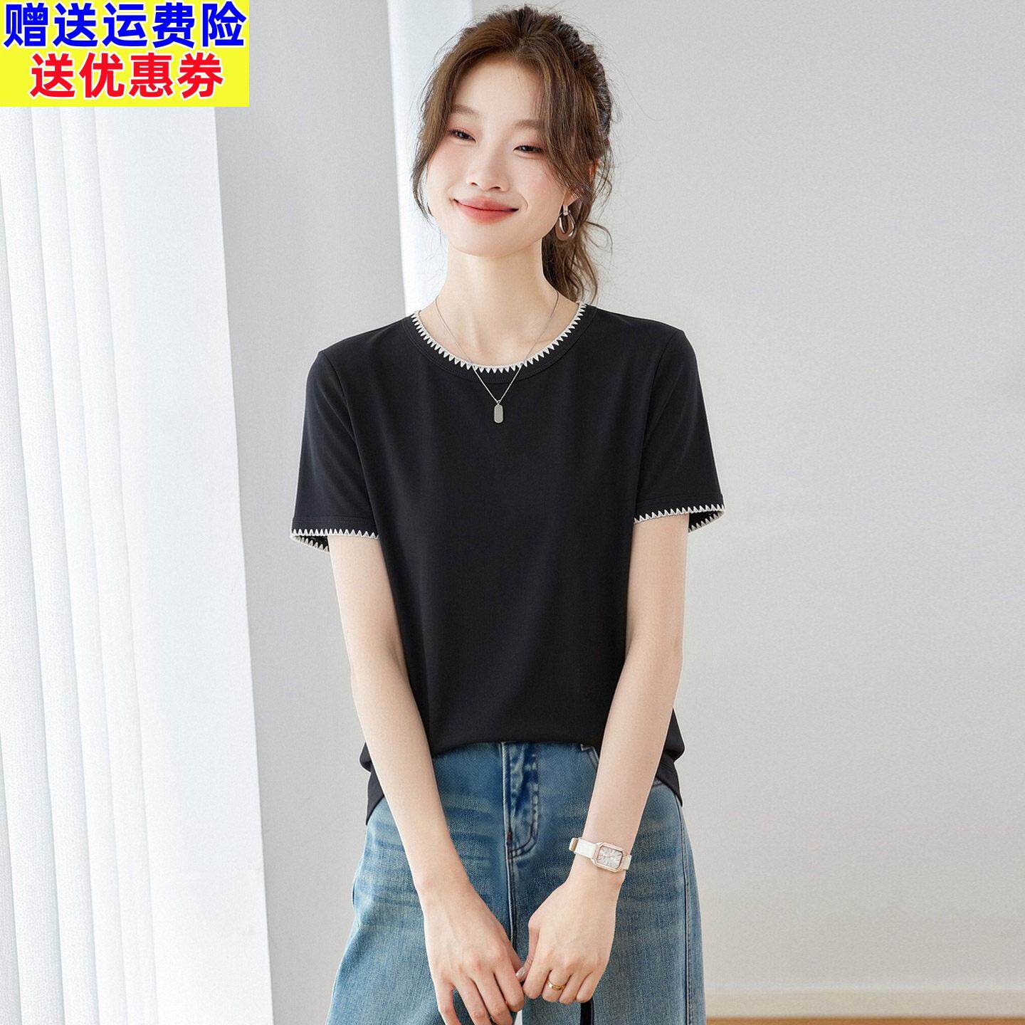 正肩纯棉短袖t恤女2026夏季新款撞色领白色宽松显瘦休闲减龄上衣