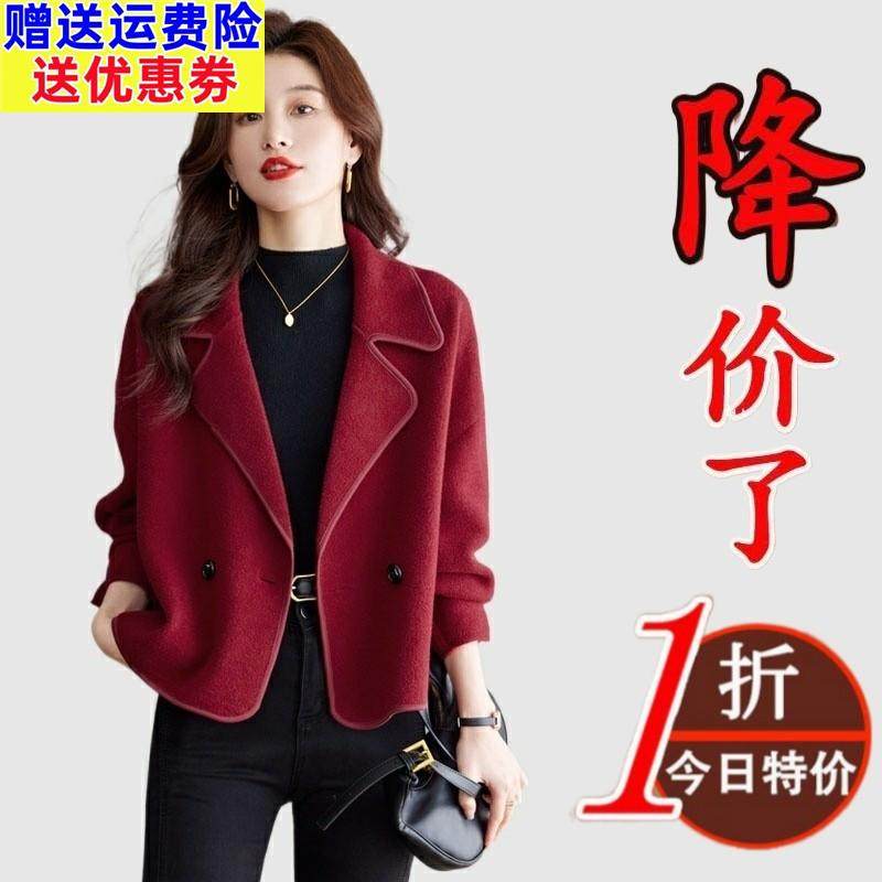 短款双面呢羊绒外套女2025春秋季新款高端小西装休闲毛呢夹克上衣,女装/女士精品,毛呢外套,淘宝优惠券,粉丝福利购,淘宝优惠卷