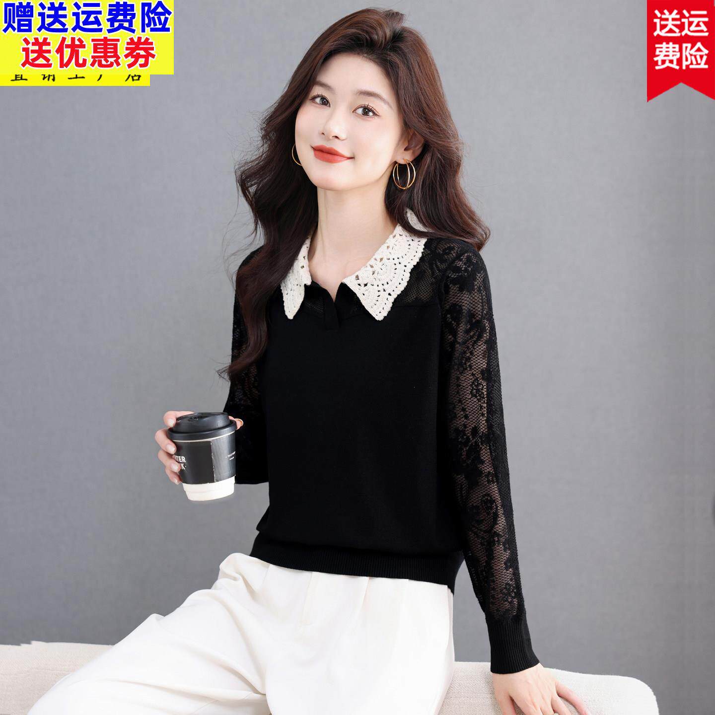 2026羊毛衫女秋冬季娃娃领蕾丝针织打底衫上衣洋气显瘦内搭毛衣