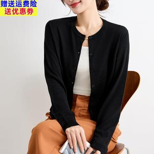 美丽诺精纺超细丝光纯羊毛衫女薄款春秋新款针织开衫百搭毛衣外套