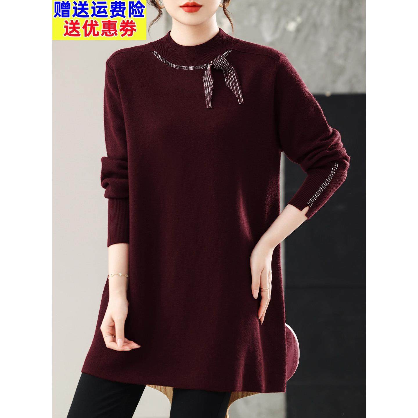 半高领羊毛衫毛衣女秋冬中长款打底衫毛衣裙宽松大码女装镶钻系带,女装/女士精品,毛衣,淘宝优惠券,粉丝福利购,淘宝优惠卷