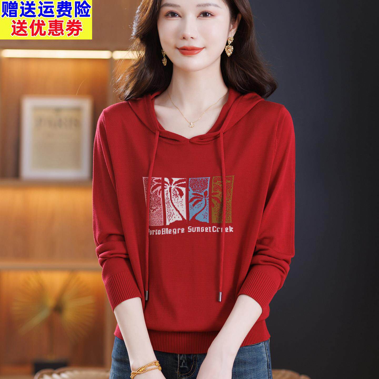 春秋季连帽卫衣女薄款桑蚕丝长袖t恤天丝帽衫上衣大码打底针织衫图片