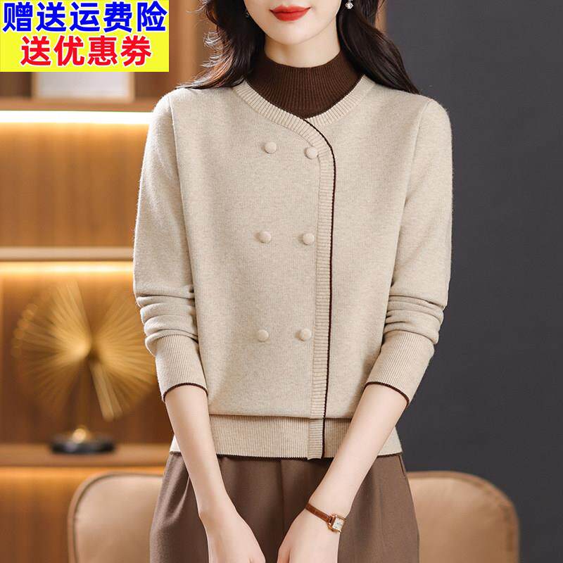 半高领打底衫假两件针织上衣女时尚洋气秋装2025新款秋冬内搭毛衣