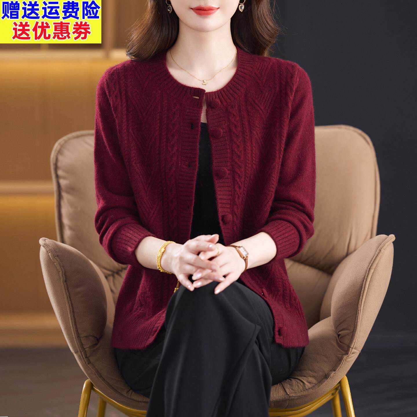 高端品牌100%纯羊毛开衫外套女加厚秋冬2025新款妈妈大码针织上衣