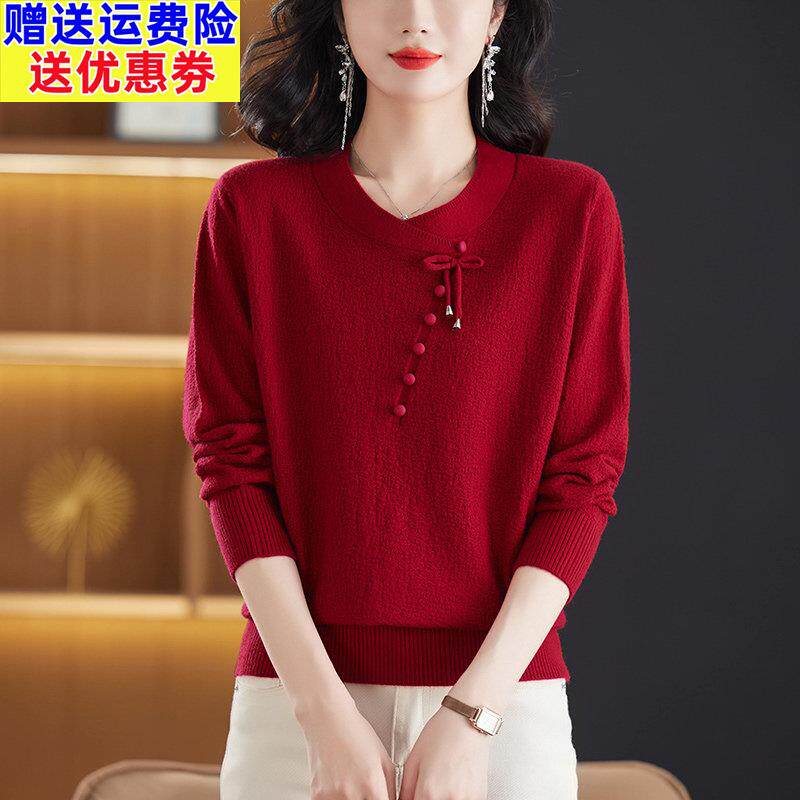 圆领针织打底衫女士秋冬2025新款中年妈妈本命年内搭上衣红色毛衣