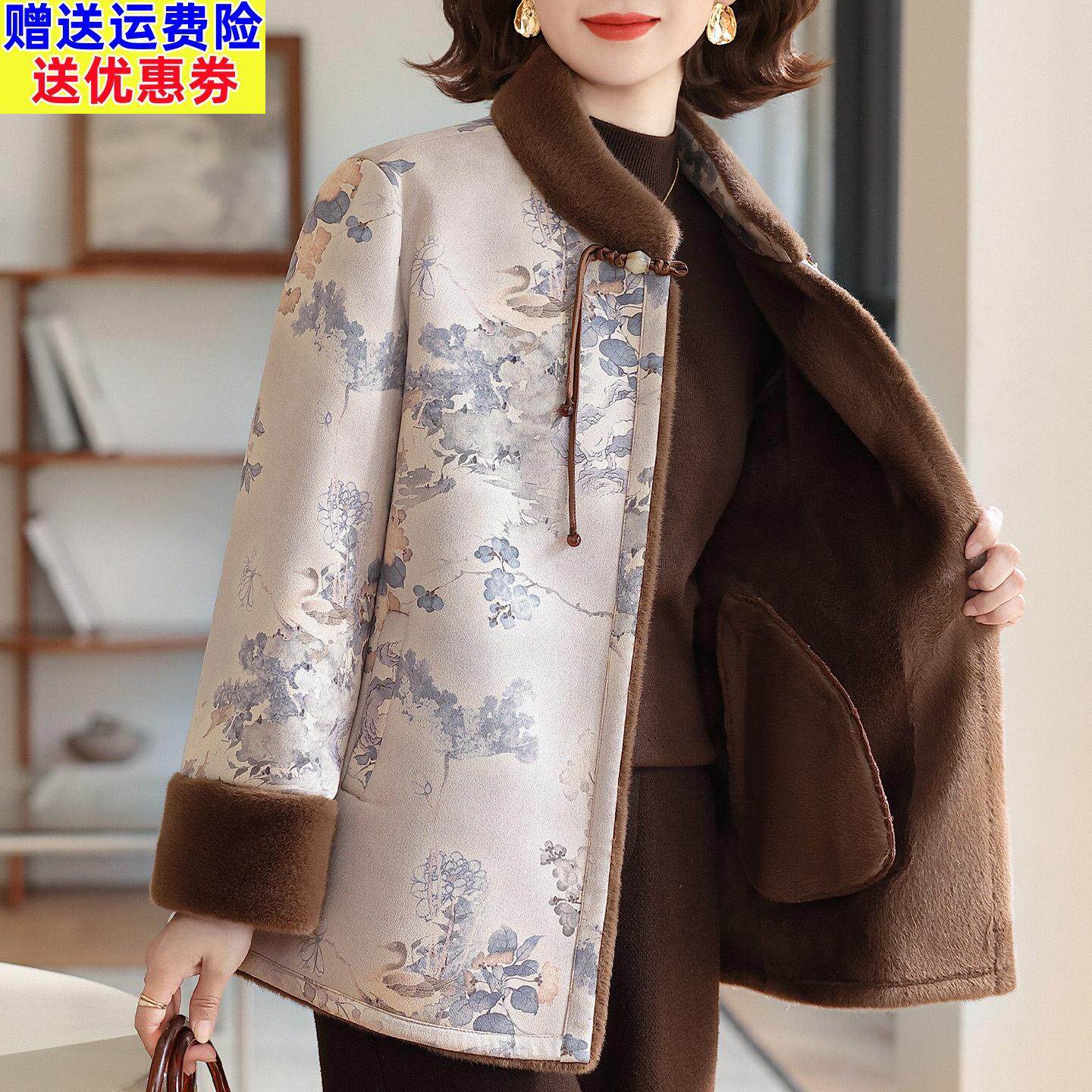 妈妈冬装皮草外套气质高档中老年女装冬季奶奶装洋气皮毛一体大衣