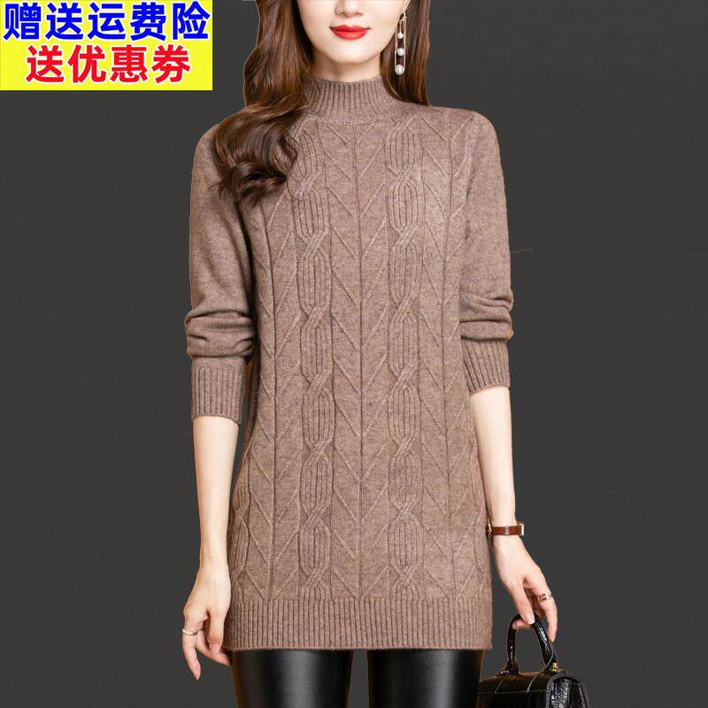 加厚羊毛衫中长款 小个子秋冬毛衣 中年妇女保暖毛衣
