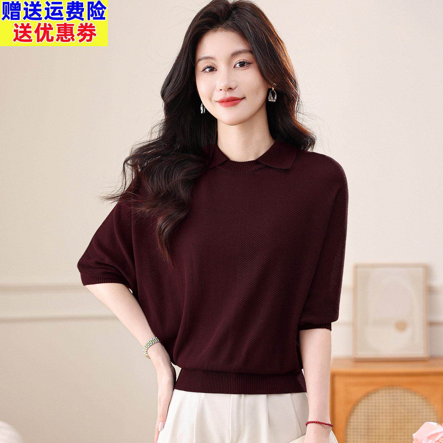 莱赛尔天丝七分袖t恤女中年妈妈翻领蝙蝠袖冰丝针织衫薄打底上衣
