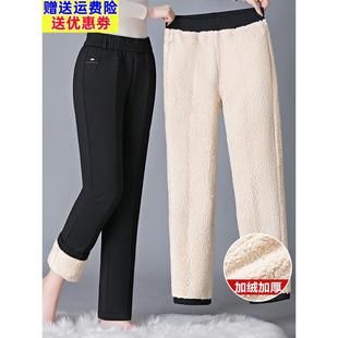 老年人冬装女裤子奶奶装加绒加厚羊羔毛妈妈直筒裤松紧腰老人长裤