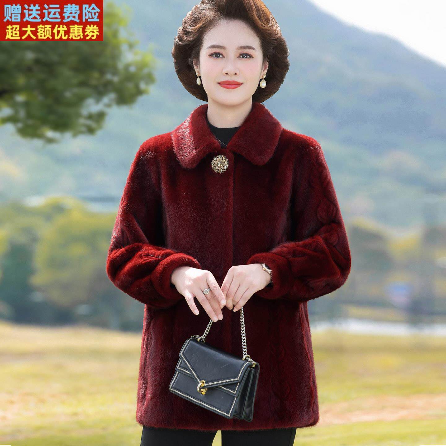 妈妈冬装皮草外套喜婆婆婚宴高贵新款中老年气质厚皮毛一体女大衣