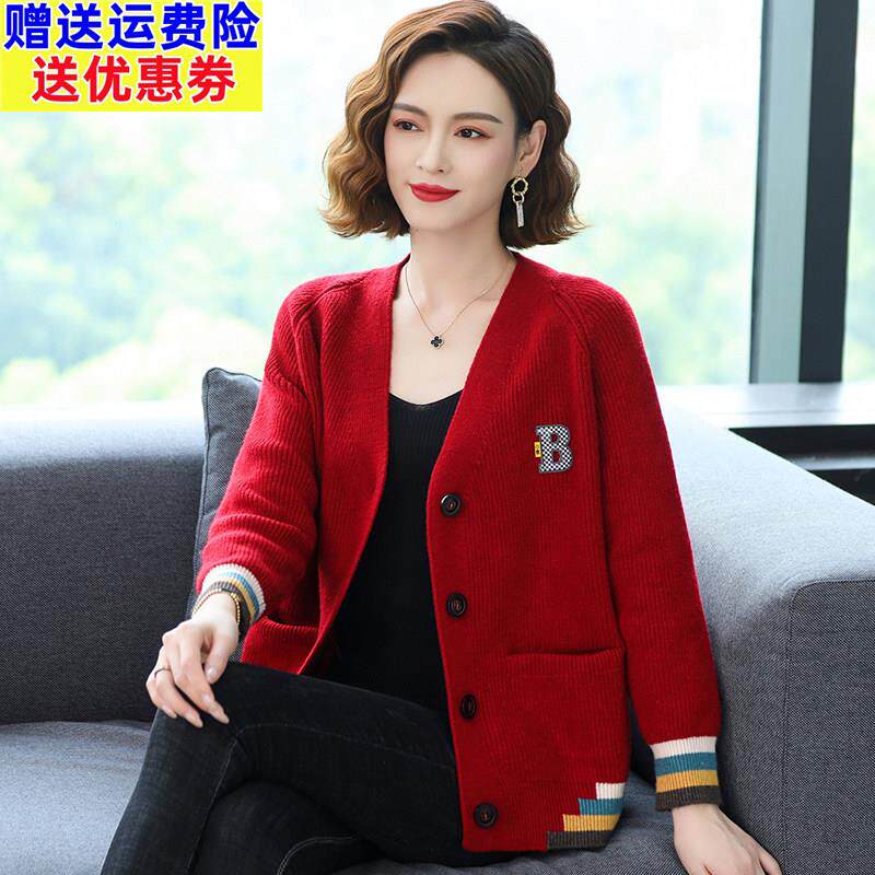 2025秋装新款羊毛针织衫女开衫外搭宽松大码时尚减龄毛衣外套