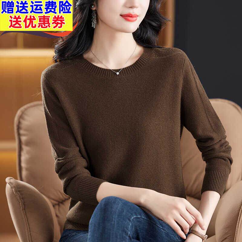 秋冬100%纯羊毛衫女新款圆领套头毛衣洋气妈妈宽松长袖针织打底衫