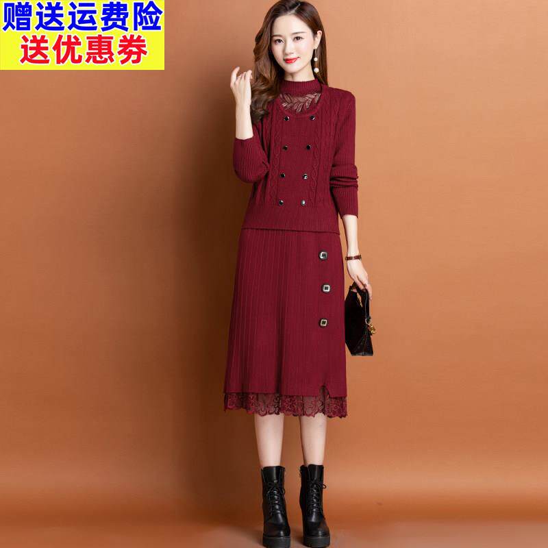 两件套针织连衣裙秋冬2025新款配大衣内搭婚宴套装裙子打底毛衣裙