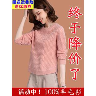 鄂尔多斯市短款羊毛衫女款2025新款秋冬季内搭加厚小个子打底毛衣