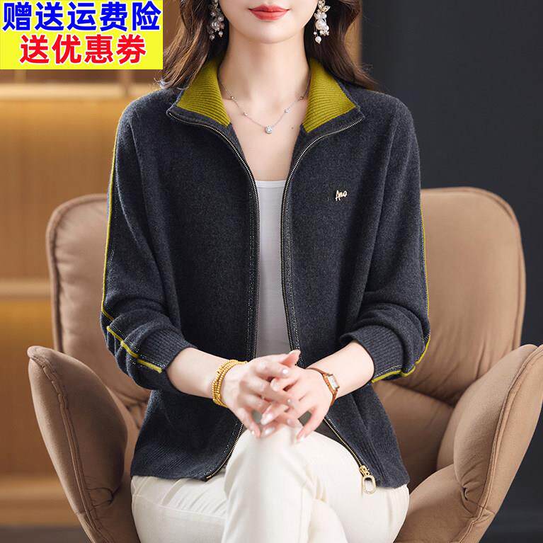 时尚休闲外套100%纯羊绒开衫女秋冬立领拉链洋气减龄针织外搭毛衣