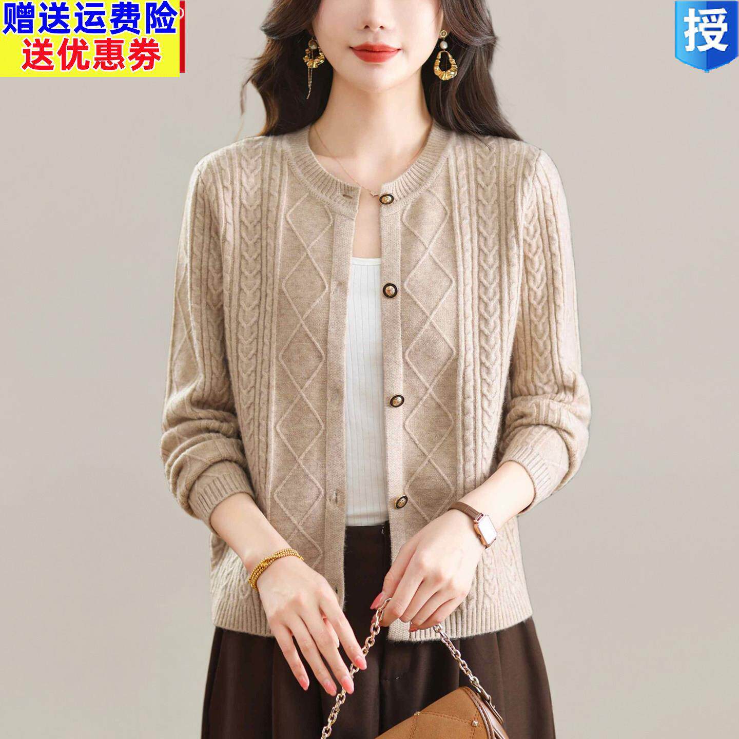 2026羊毛针织开衫外搭女圆领小个子短款上衣高级感麻花毛衣外套