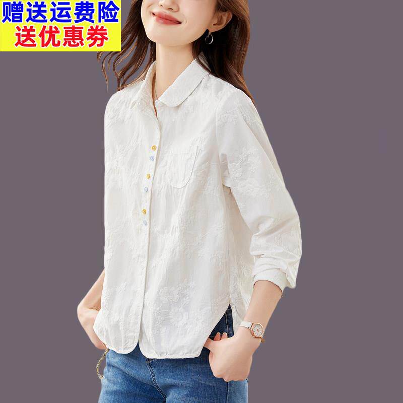 刺绣白色纯棉衬衫上衣女2026新款秋季休闲法式长袖衬衫外搭开衫女