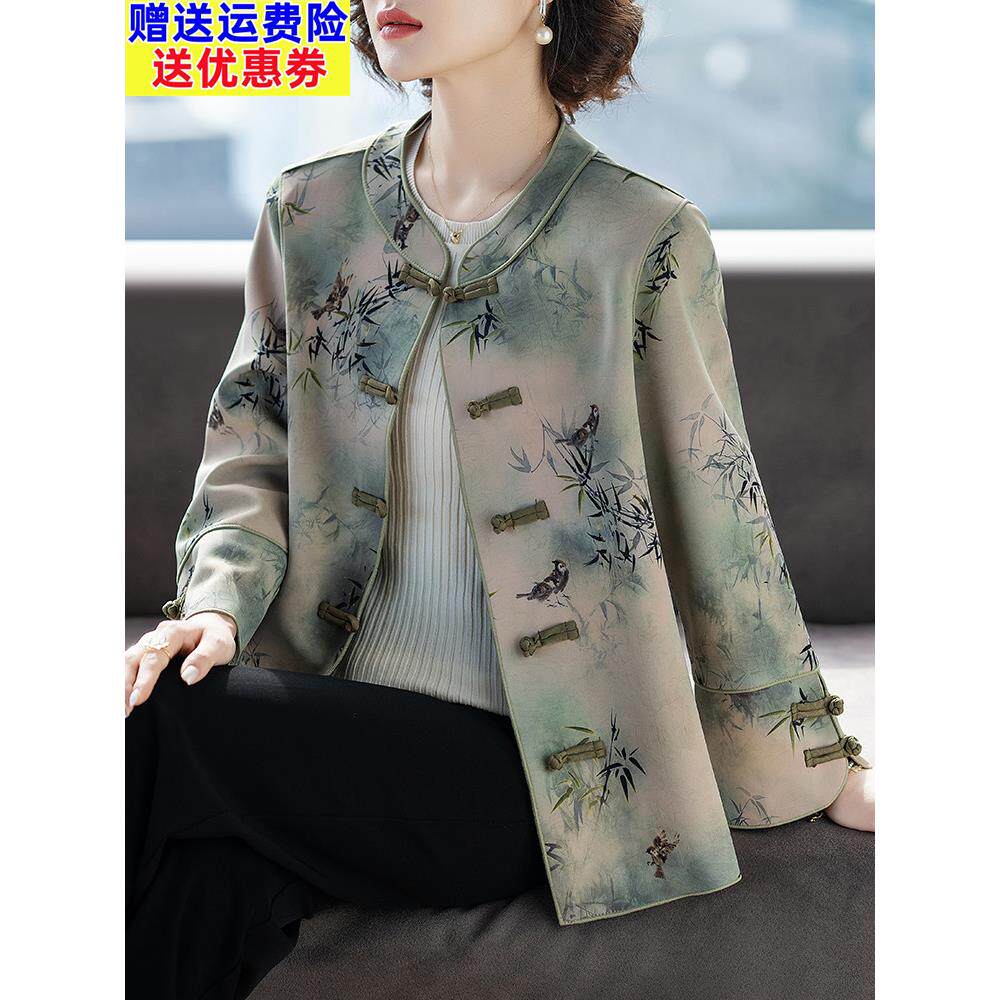 妈妈春秋款外套洋气贵夫人时尚上衣中年女士春装中老年衣服女新款