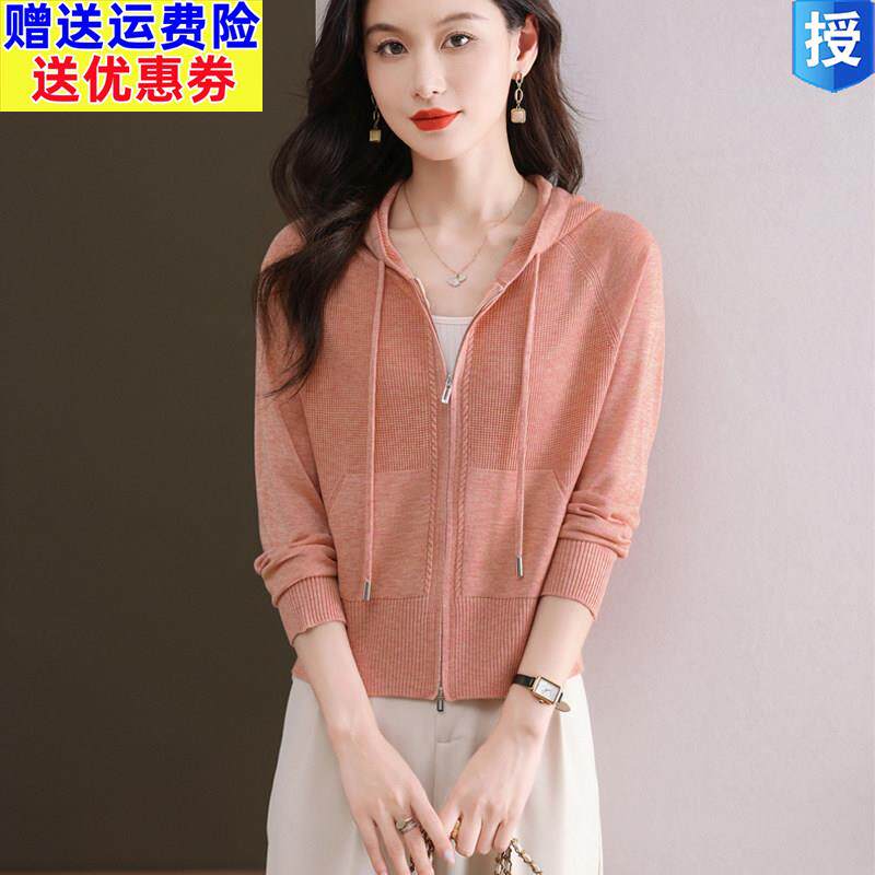 2026短款针织开衫女薄款连帽小个子羊毛外搭上衣双拉链毛衣外套