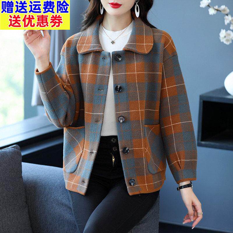 女士格子短外套秋季2025年新款女装春秋爆款时尚秋冬妈妈秋装上衣