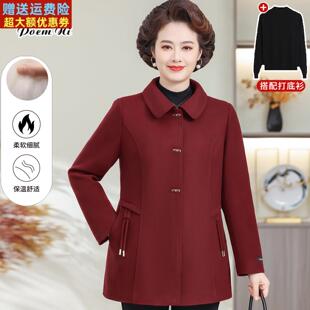 妈妈秋冬装加厚羊毛呢绒外套中老年女装洋派高贵羊绒双面呢子大衣