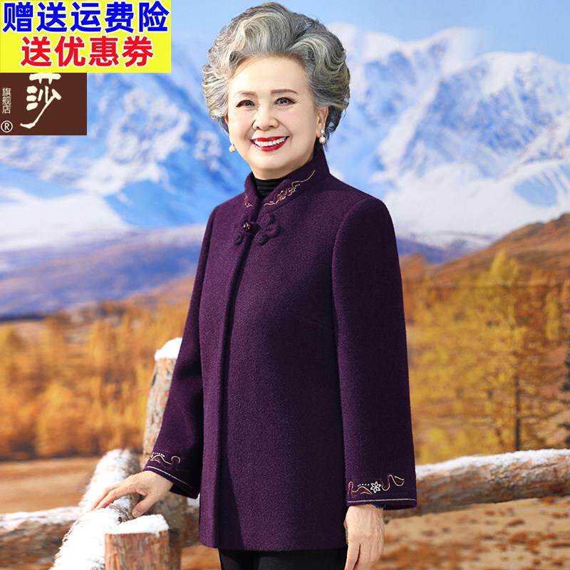 老年人秋装女毛呢大衣奶奶唐装国风外套加厚妈妈冬装新款老人衣服