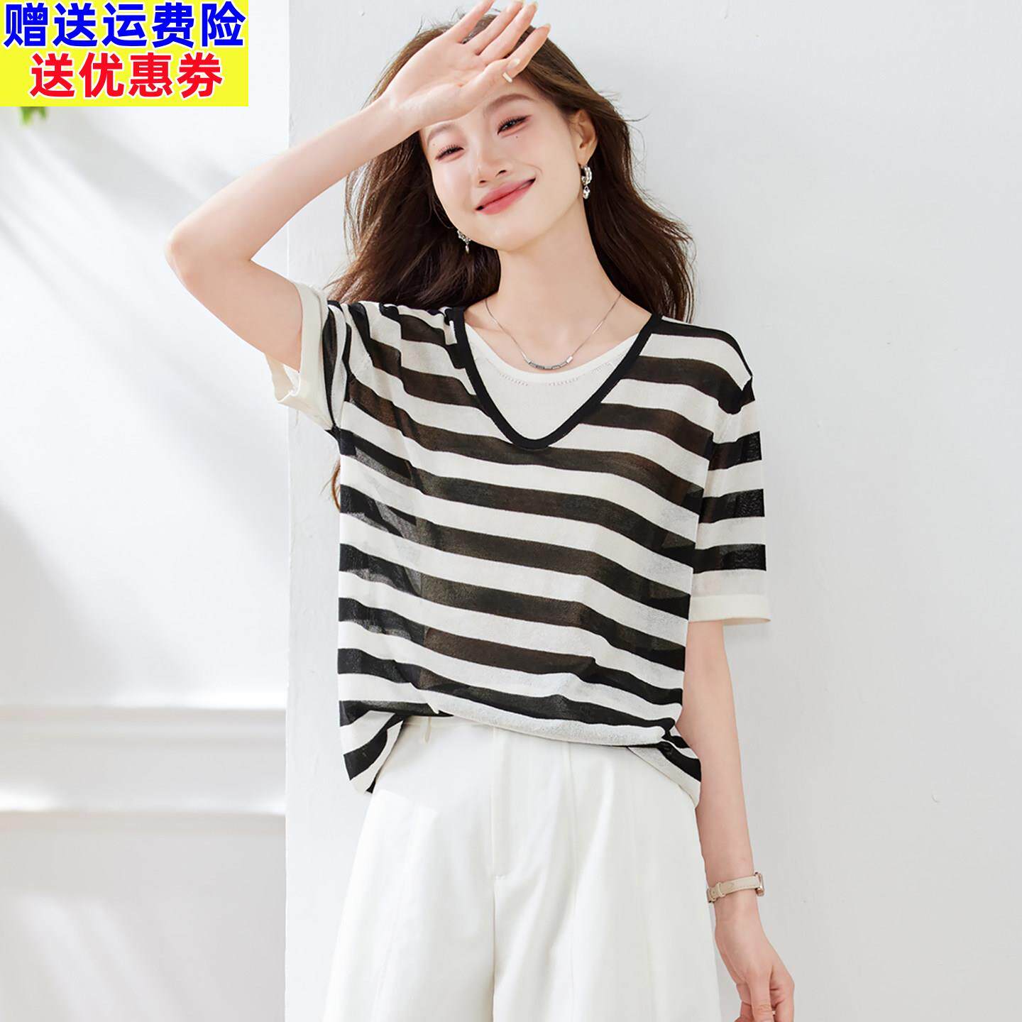 黑白条纹短袖t恤女2026新款夏季穿搭莱赛尔天丝假两件V领显瘦上衣