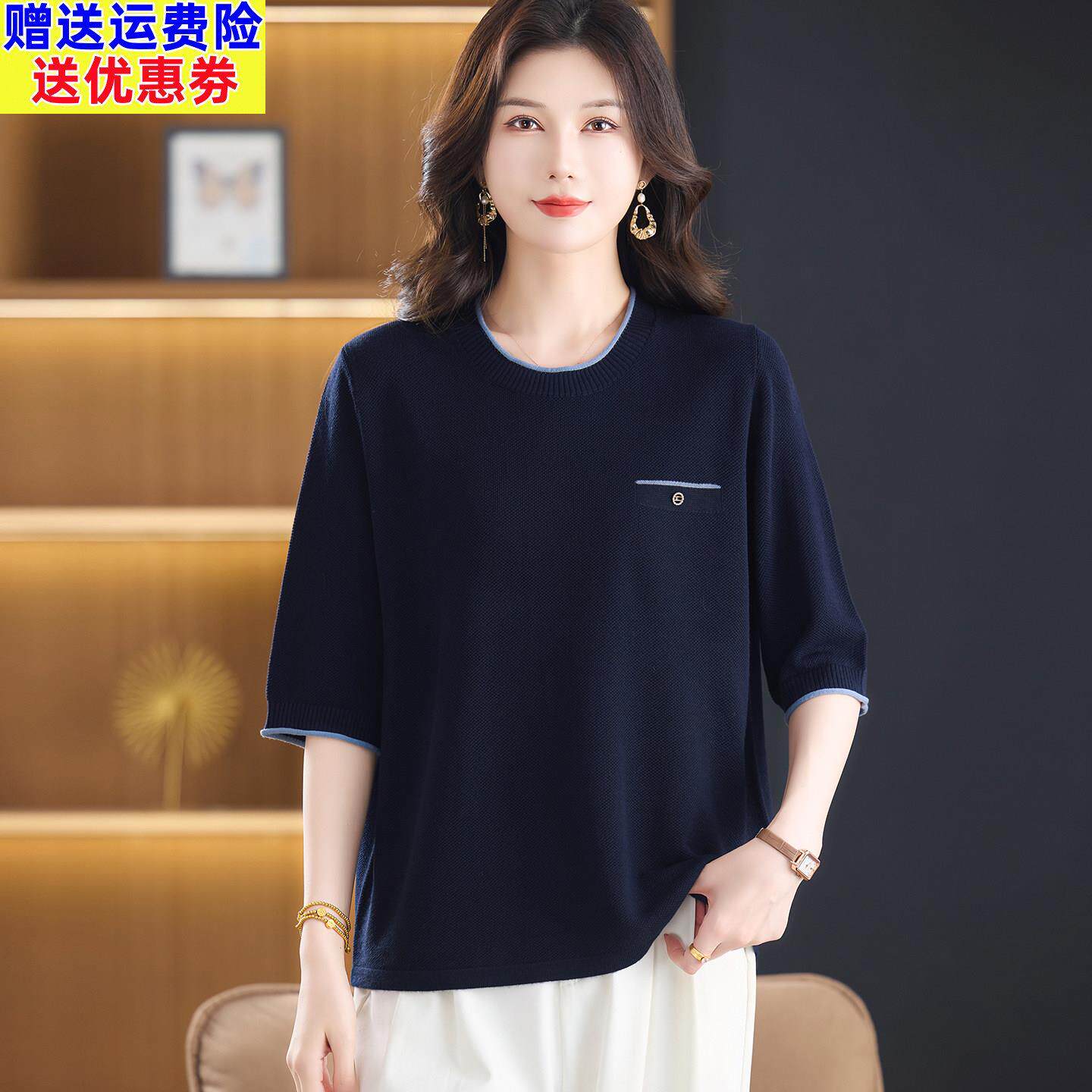 胖mm大码女装2026新款中袖t恤天丝针织衫遮肚子上衣宽松打底衫秋