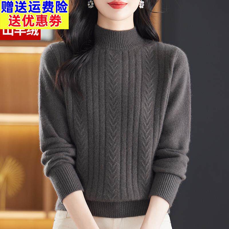 加厚保暖100%纯羊绒衫女秋冬季宽松软糯半高领毛衣内搭羊毛打底衫
