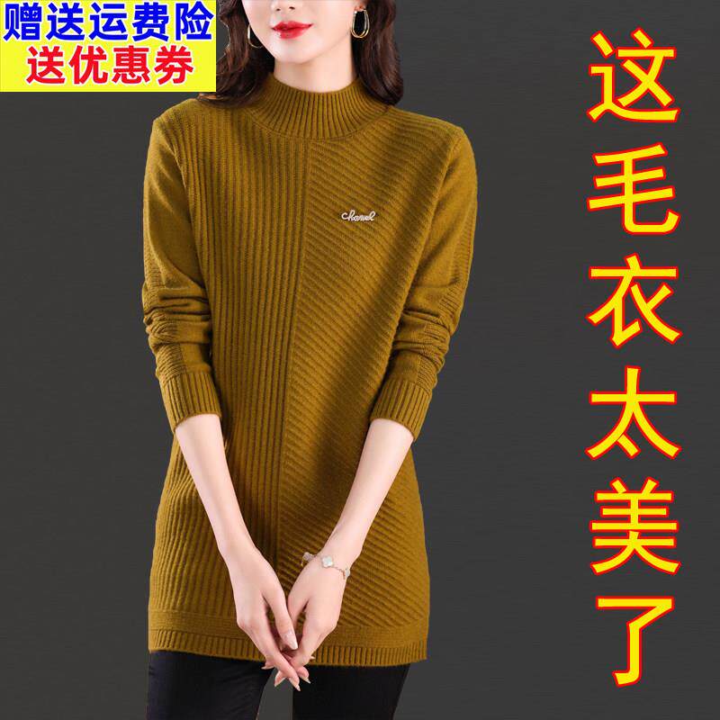 中长款毛衣女半高领加厚遮屁股2025新款秋冬季内搭宽松羊毛打底衫