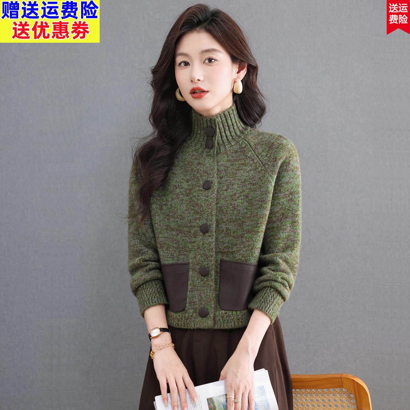 2026立领毛衣短外套女春秋小个子洋气上衣时尚高腰羊毛针织开衫