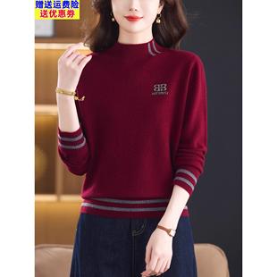 安哥拉红色纯羊毛绒衫女2025秋冬新款洋气妈妈显瘦半高领打底毛衣