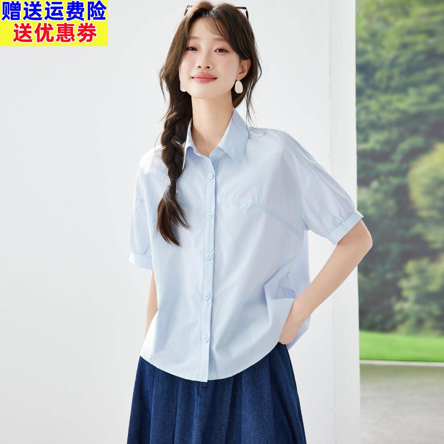 好看短袖蓝色衬衫女夏季宽松落肩袖休闲纯棉衬衣法式小资漂亮上衣