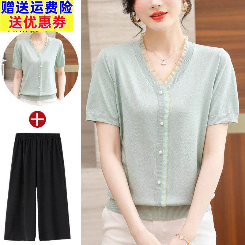 妈妈夏装2025新款短袖T恤冰丝上衣服中年轻女装夏季洋派时尚套装