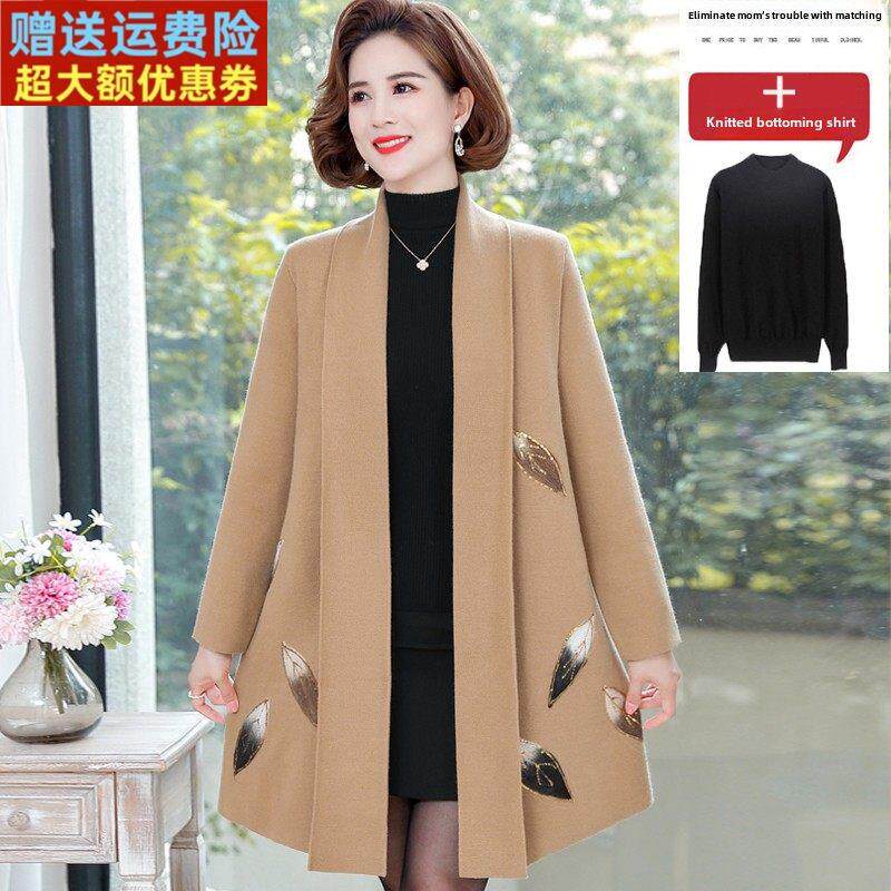 妈妈气质春秋装针织开衫中老年女中长款洋气大码羊绒呢子薄款外套