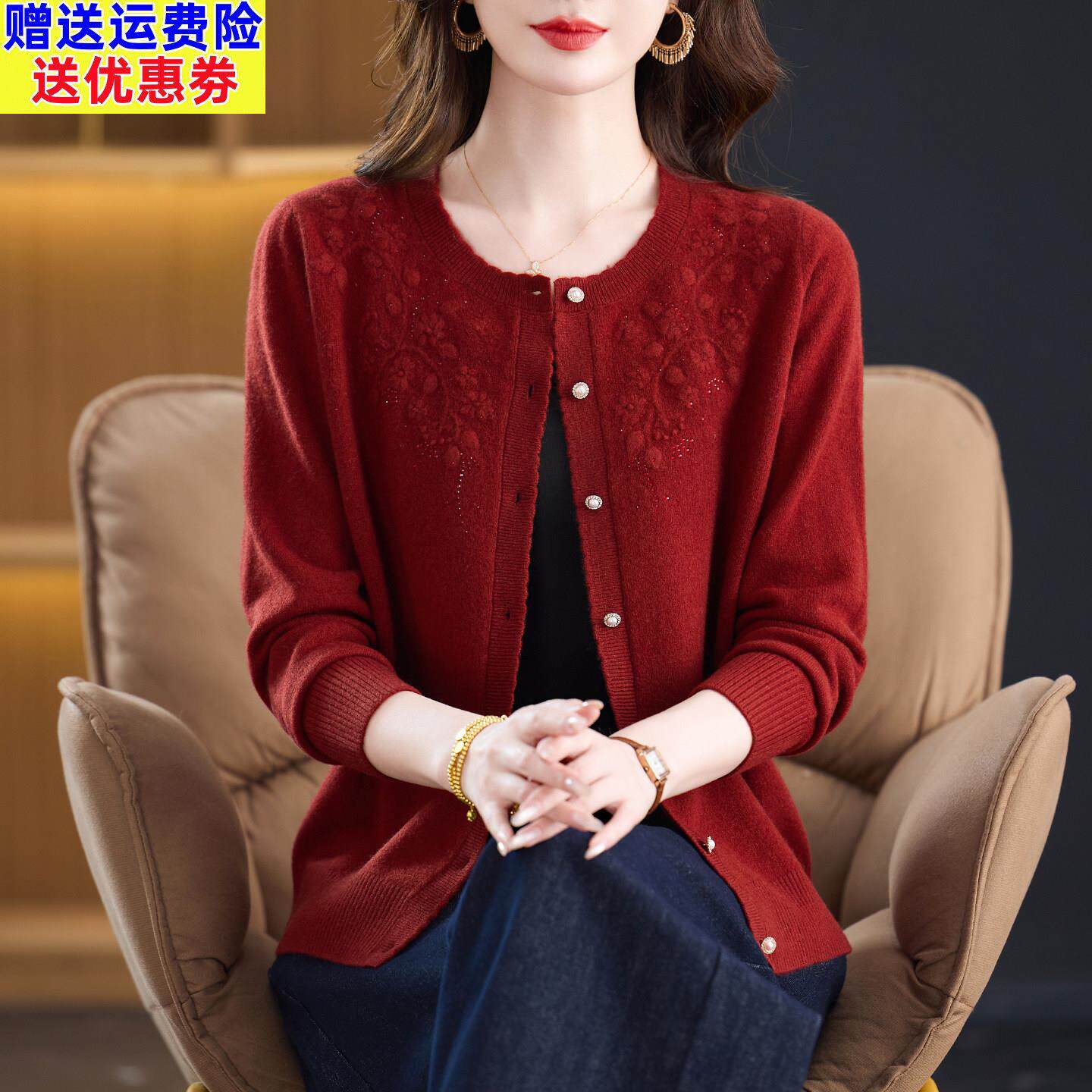 羊毛开衫女春秋季2025新款中老年妈妈毛衣100%纯羊毛绒衫外套上衣