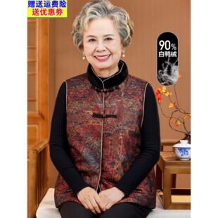 中老年女装奶奶冬装羽绒服妈妈装背心外套中国风老人太太马甲外穿