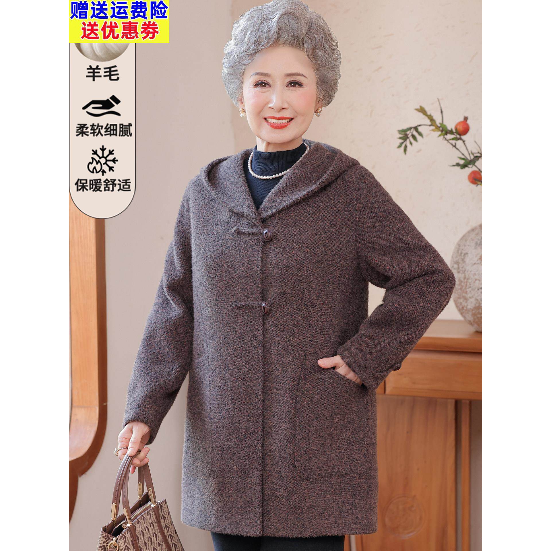 老年人女冬装连帽羊绒呢子大衣奶奶中长款新中式羊毛加厚毛呢外套