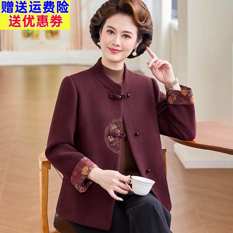 妈妈秋装中式毛呢外套绣花盘扣唐装中老年女秋冬夹克婚宴婆婆上衣