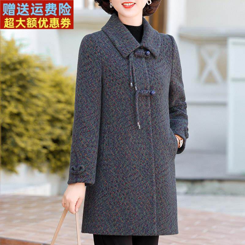 妈妈秋装毛呢外套洋气大码2024新款中老年女装春秋高贵厚呢子大衣