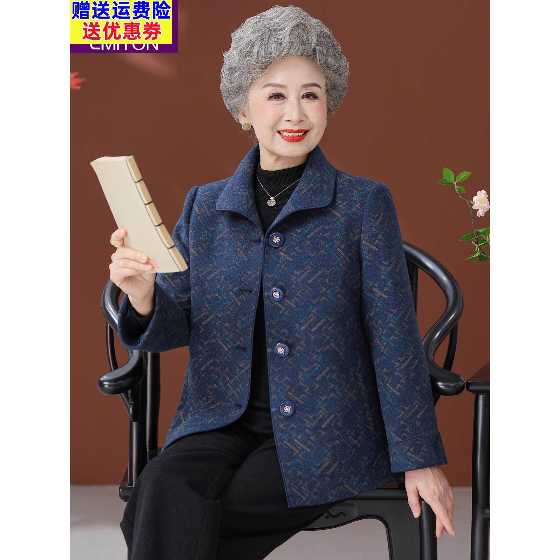 老年人秋装女外套奶奶毛呢短款中老年妈妈春秋上衣老太太老人衣服,女装/女士精品,中老年女装,淘宝优惠券,粉丝福利购,淘宝优惠卷