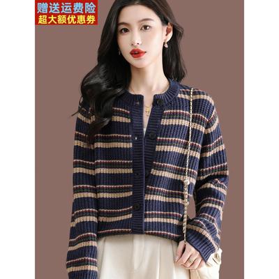 2025春秋新款条纹羊毛针织开衫女外套毛衣韩版宽松披肩加厚上衣