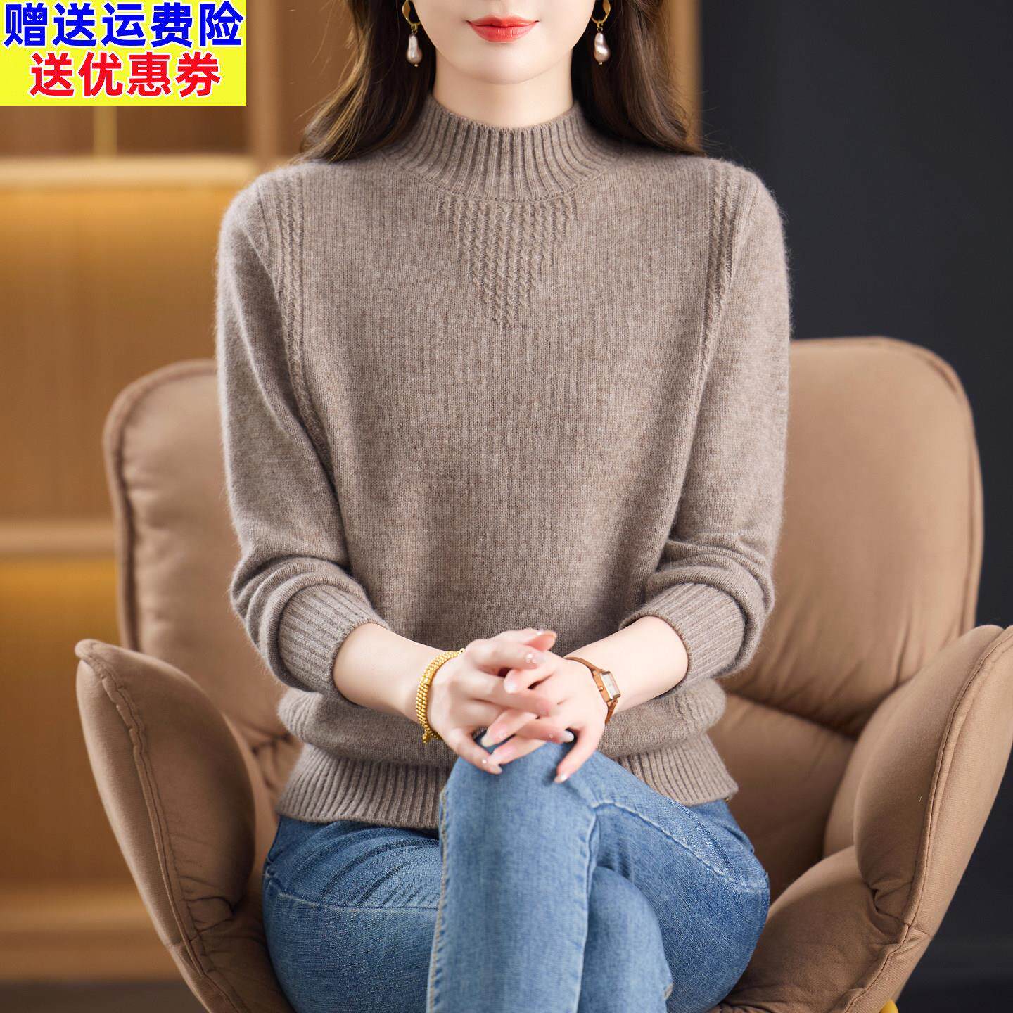 100%纯羊毛绒打底衫女秋冬季半高领加厚毛衣新款妈妈大码保暖上衣