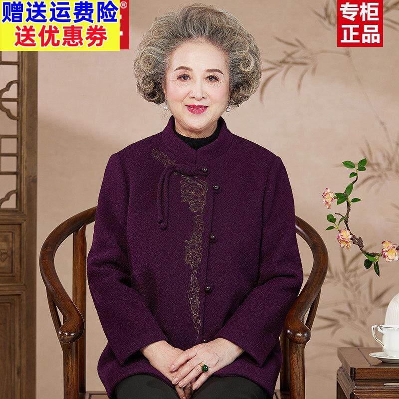 2026新奶奶秋装毛呢外套女中老年人新中式妈妈唐装老太太呢子大衣