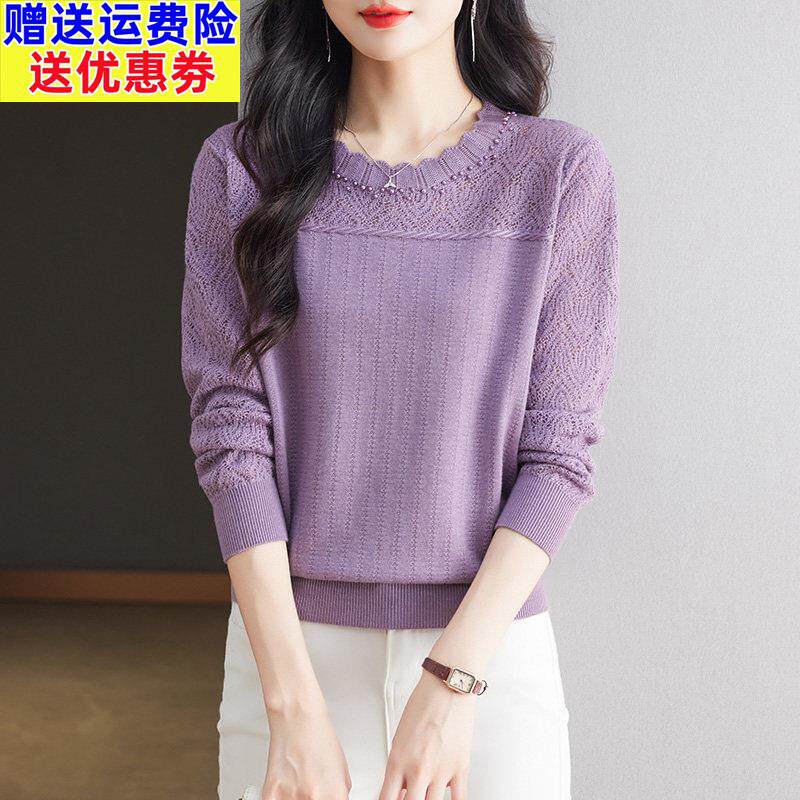 2026新款春春装天丝羊毛衫女短款气质长袖上衣薄款毛衣圆领打底衫